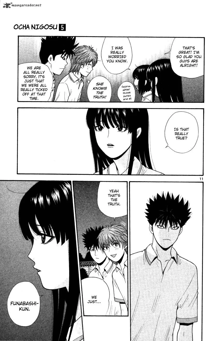 Ocha Nigosu Chapter 47 page 11