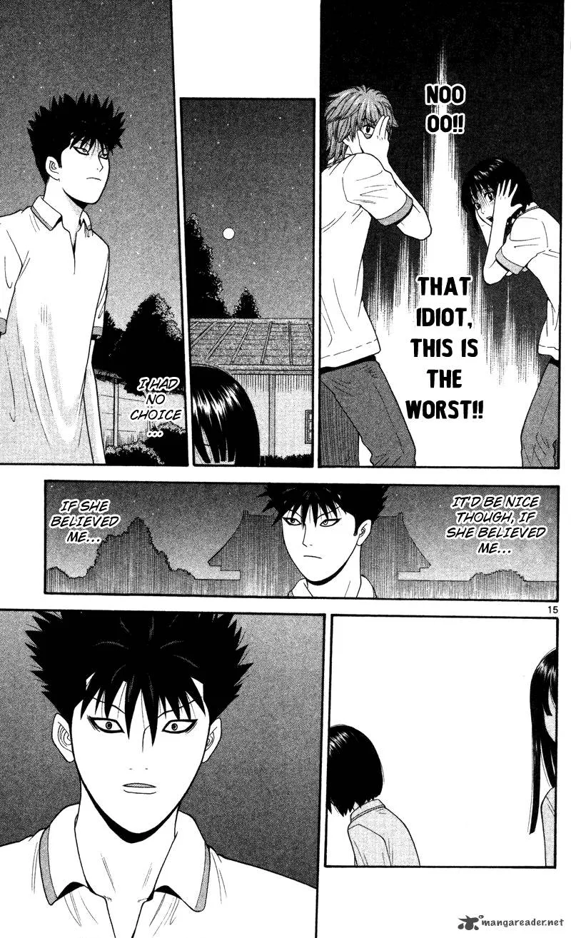 Ocha Nigosu Chapter 47 page 15