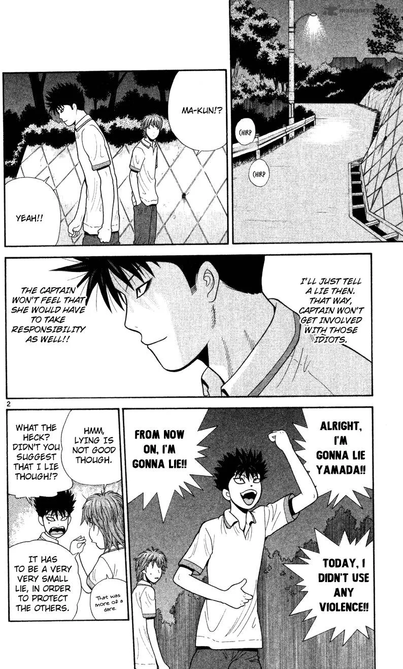 Ocha Nigosu Chapter 47 page 2