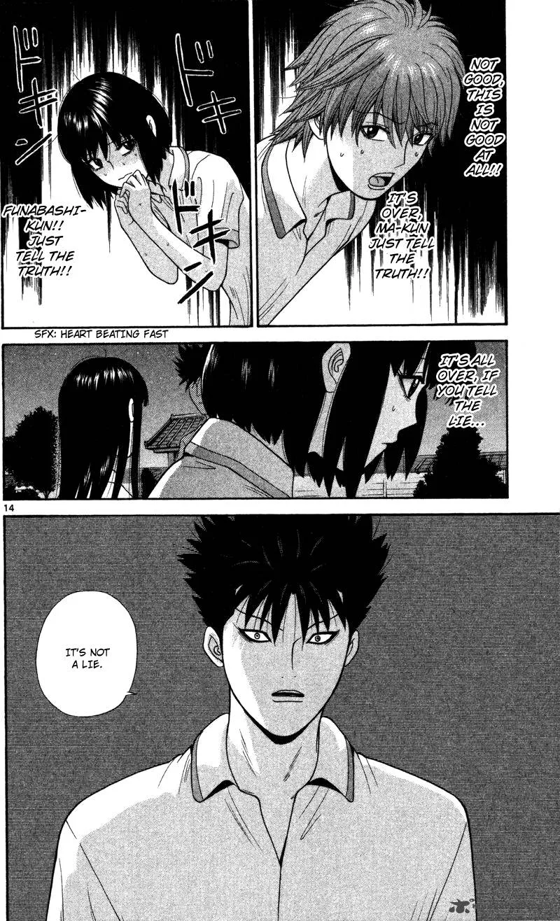 Ocha Nigosu Chapter 47 page 14