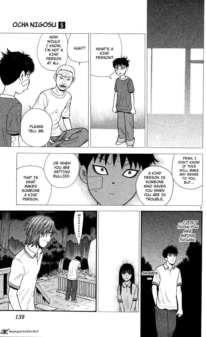 Ocha Nigosu Chapter 47 page 7
