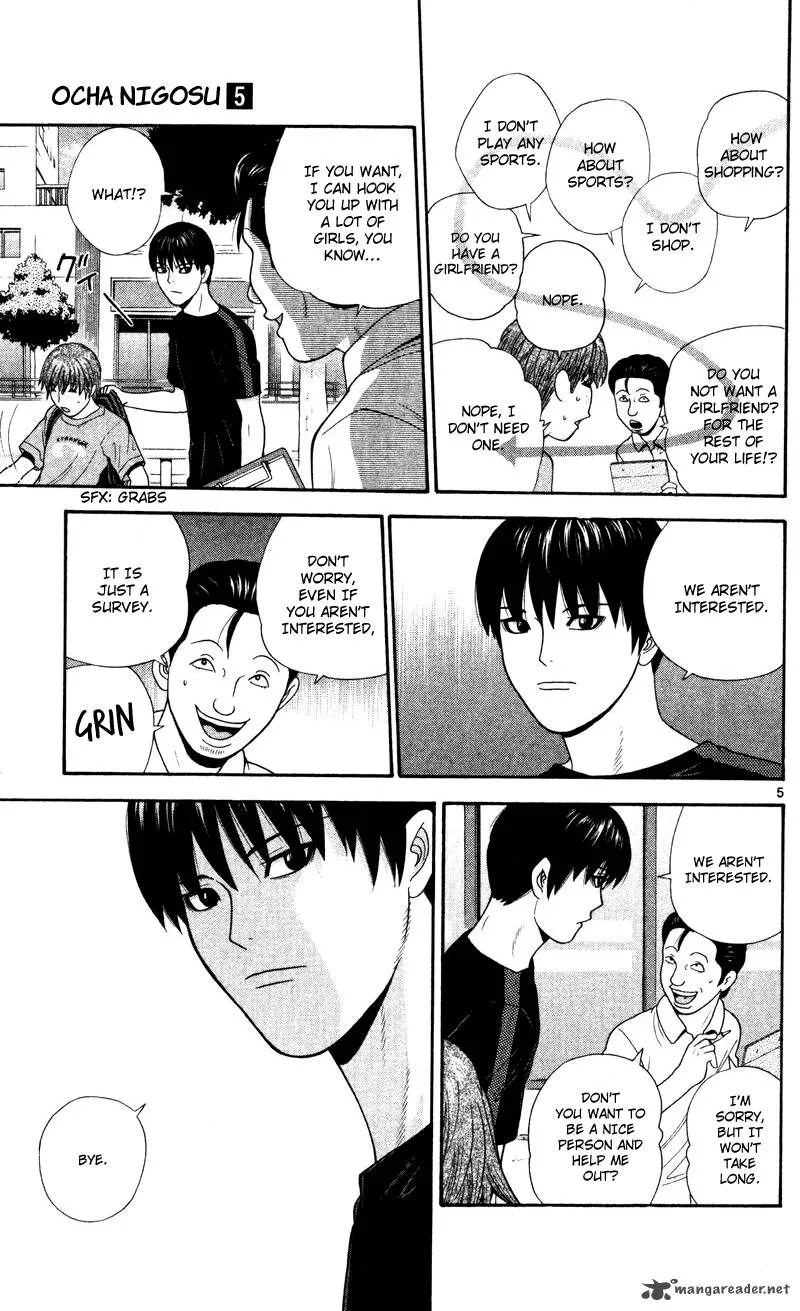 Ocha Nigosu Chapter 48 page 5