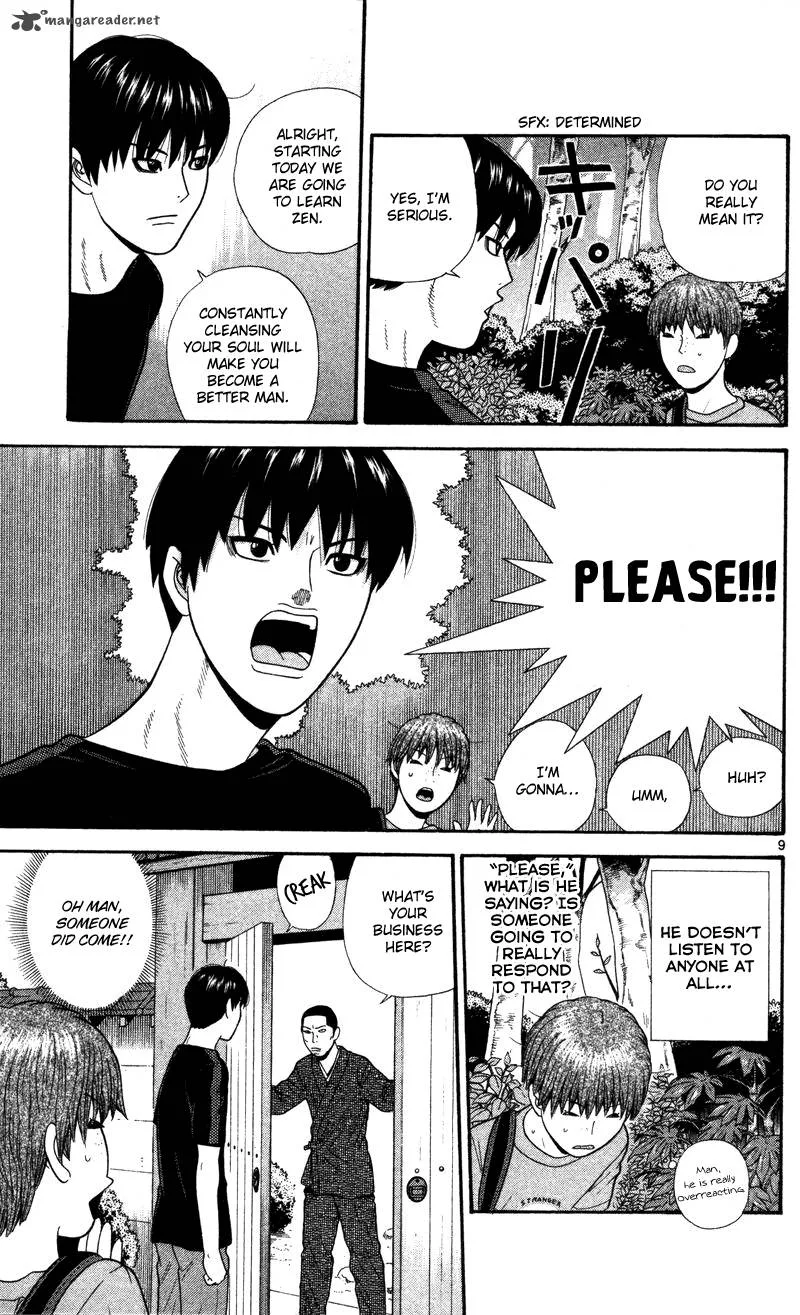 Ocha Nigosu Chapter 48 page 9