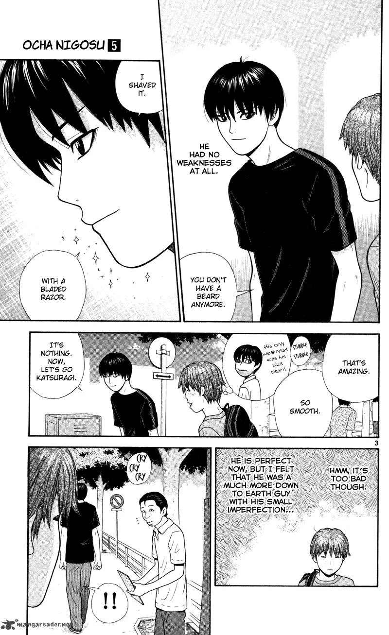 Ocha Nigosu Chapter 48 page 3