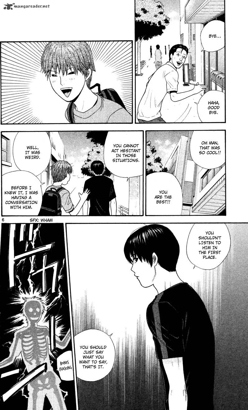 Ocha Nigosu Chapter 48 page 6