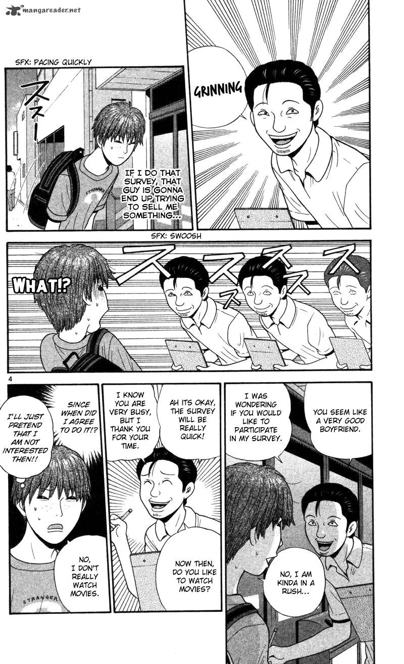 Ocha Nigosu Chapter 48 page 4