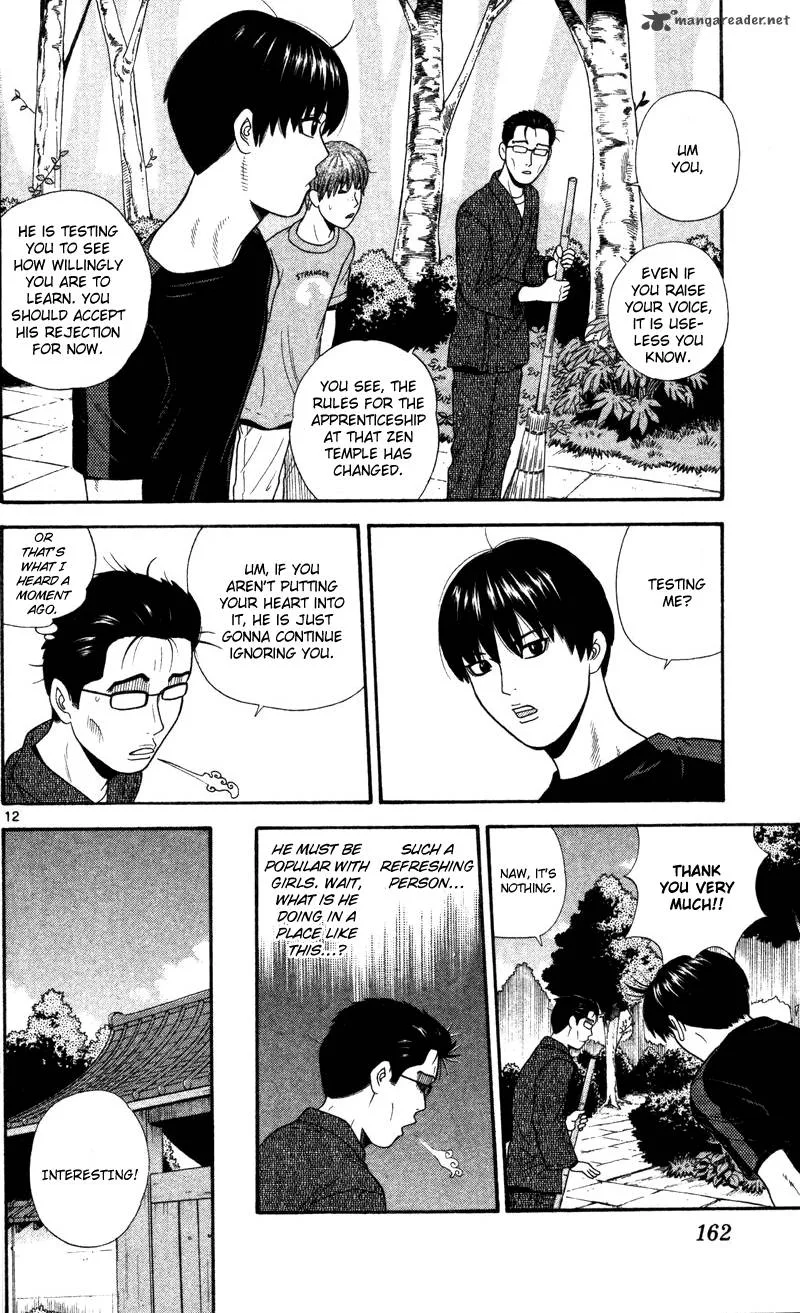 Ocha Nigosu Chapter 48 page 12