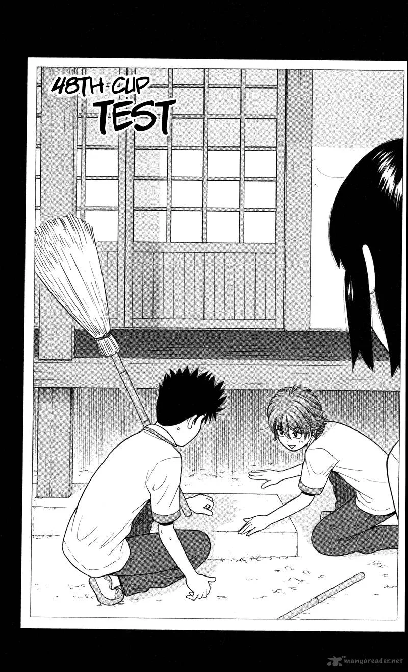 Ocha Nigosu Chapter 48 page 1