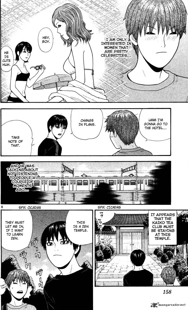 Ocha Nigosu Chapter 48 page 8