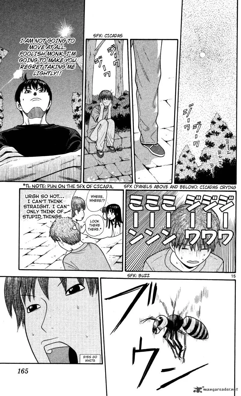 Ocha Nigosu Chapter 48 page 15
