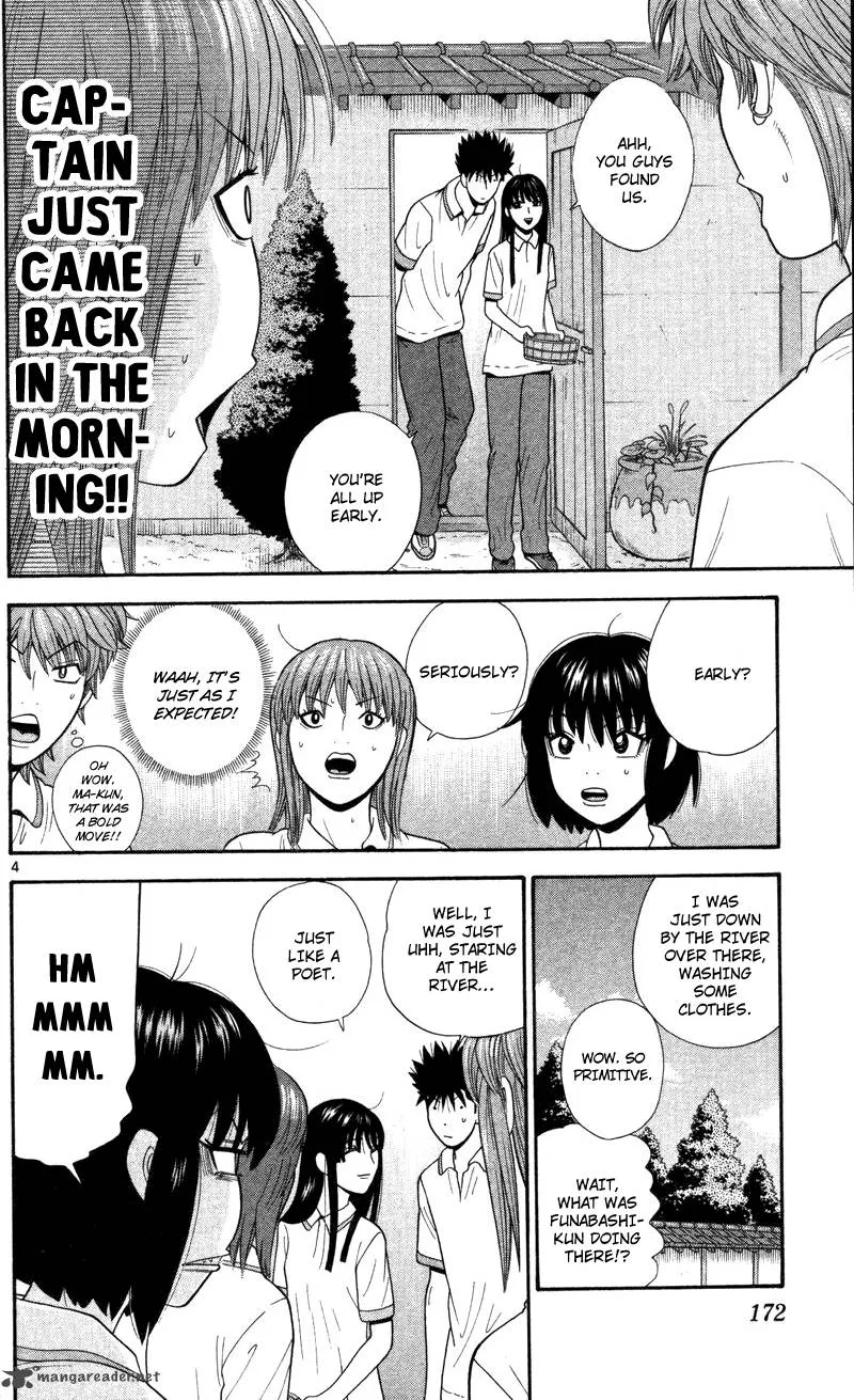 Ocha Nigosu Chapter 49 page 4