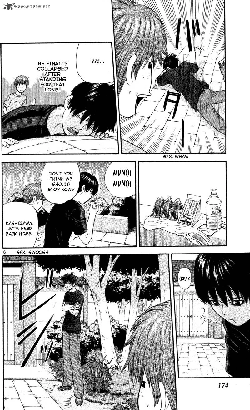 Ocha Nigosu Chapter 49 page 6