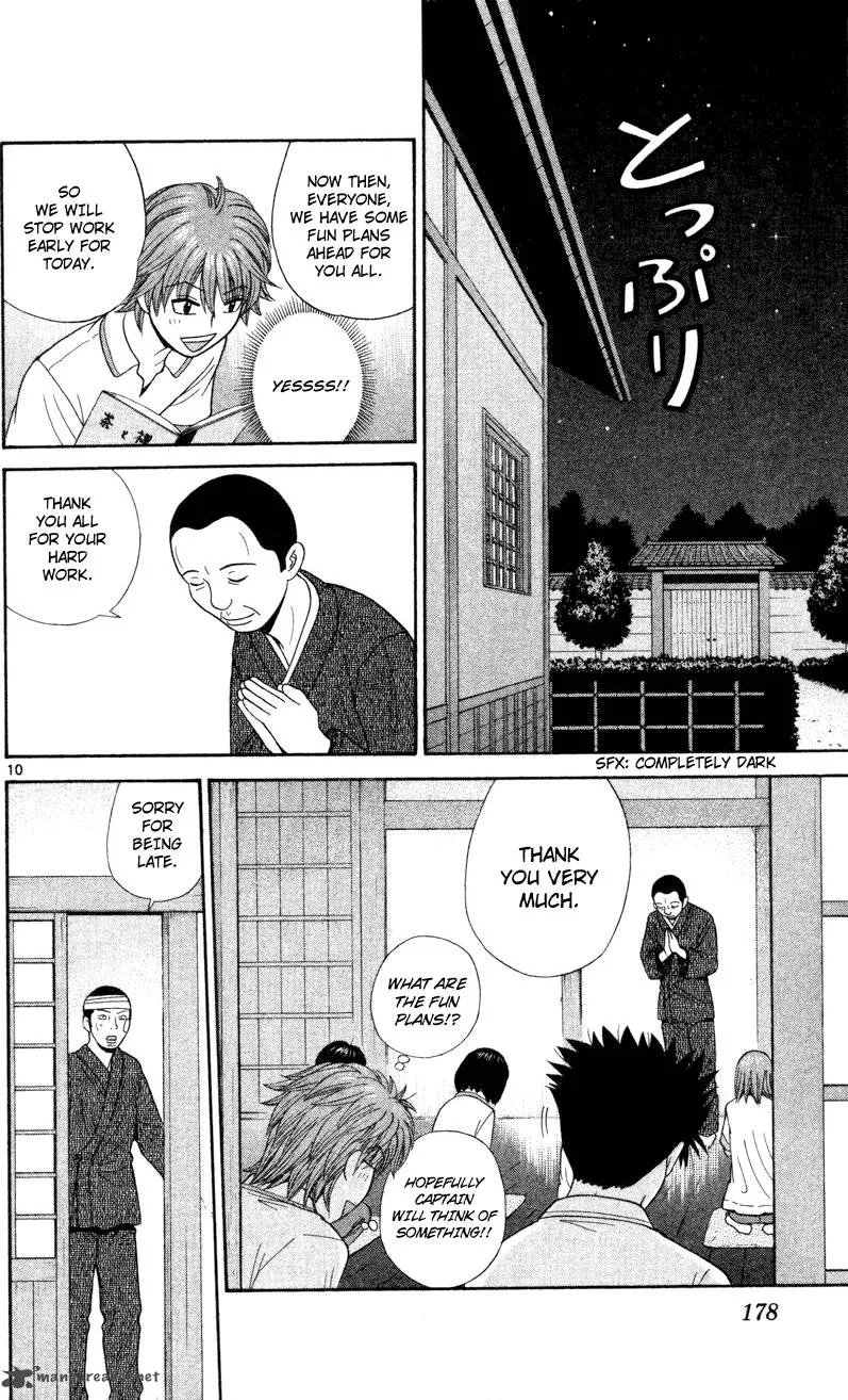 Ocha Nigosu Chapter 49 page 10