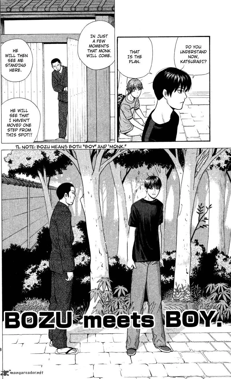 Ocha Nigosu Chapter 49 page 8