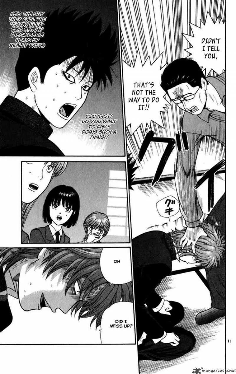 Ocha Nigosu Chapter 5 page 11