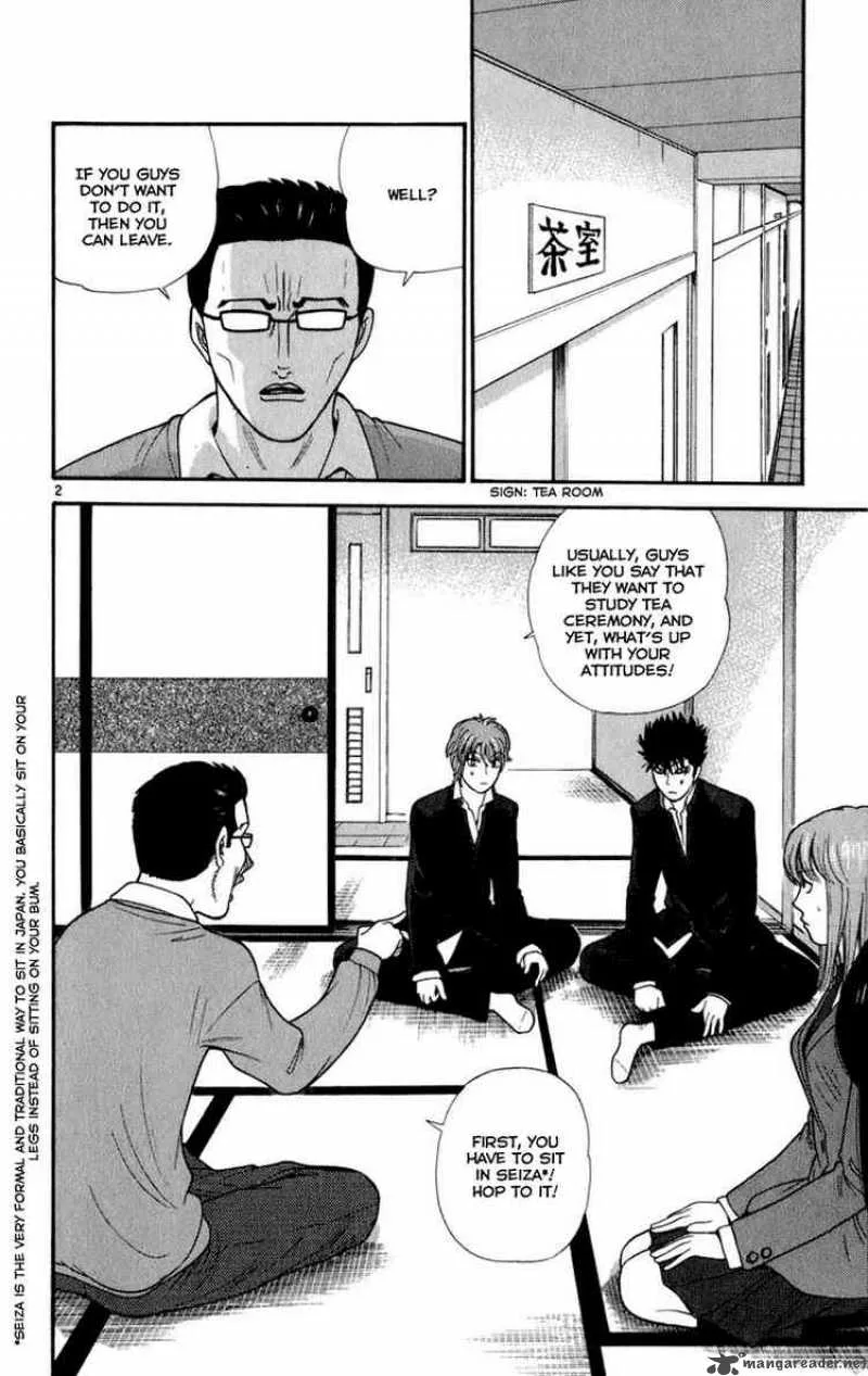 Ocha Nigosu Chapter 5 page 2