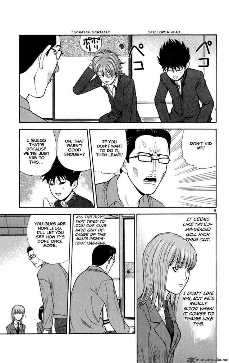 Ocha Nigosu Chapter 5 page 5