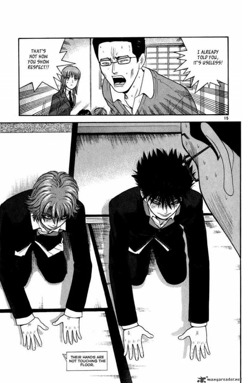 Ocha Nigosu Chapter 5 page 15