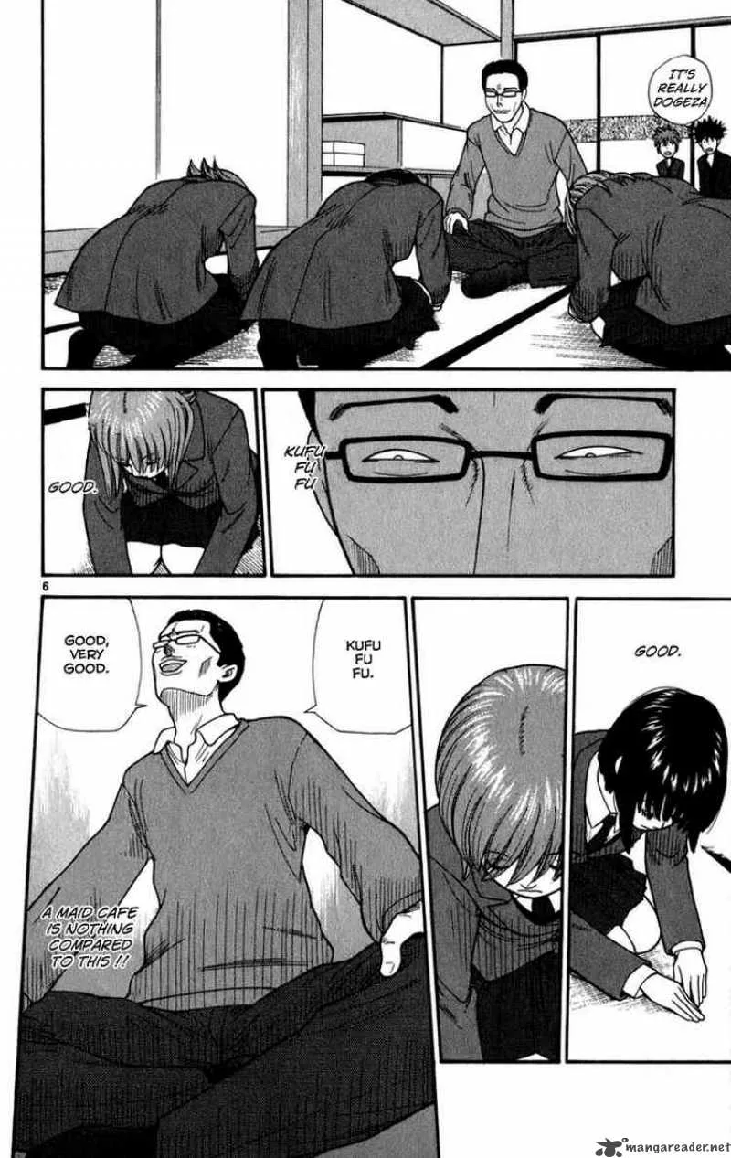 Ocha Nigosu Chapter 5 page 6