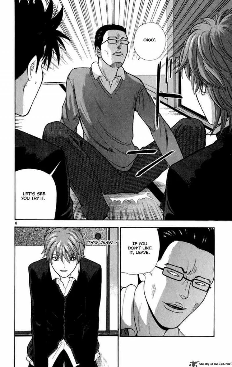Ocha Nigosu Chapter 5 page 8