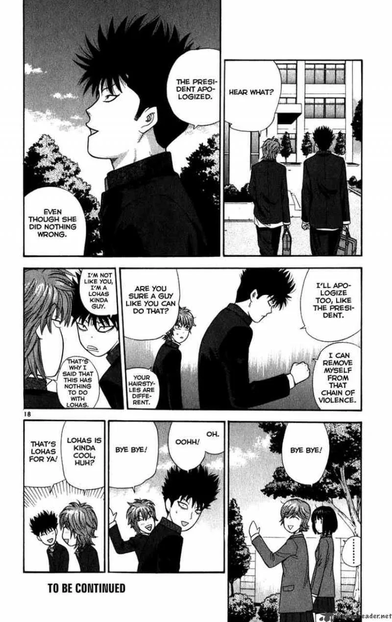 Ocha Nigosu Chapter 5 page 18