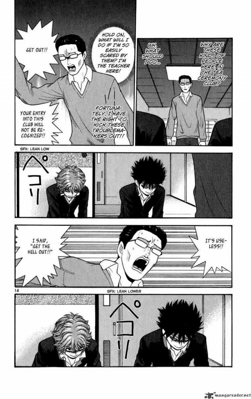 Ocha Nigosu Chapter 5 page 14