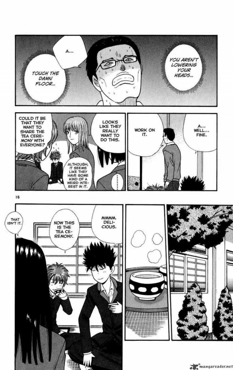 Ocha Nigosu Chapter 5 page 16