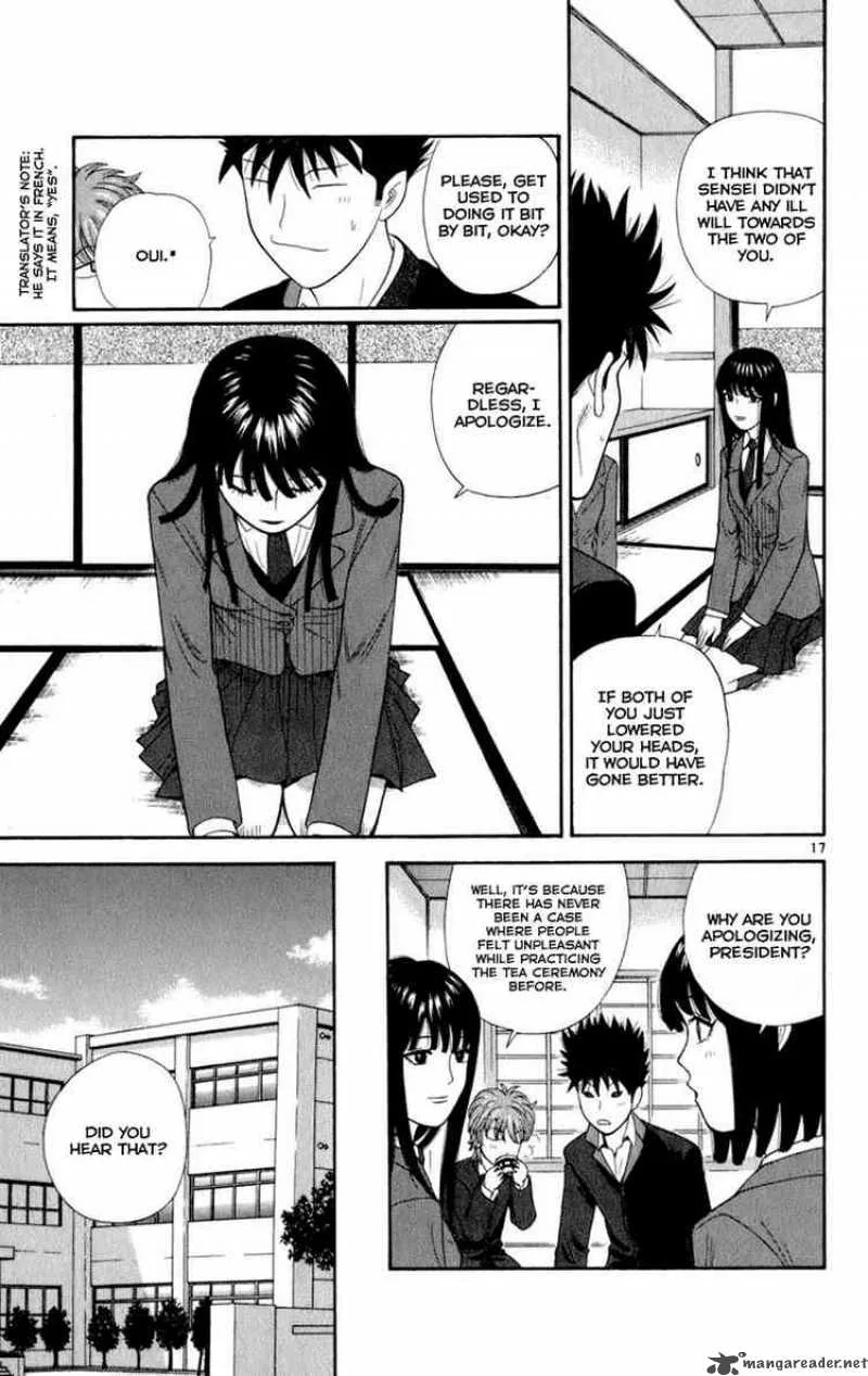 Ocha Nigosu Chapter 5 page 17