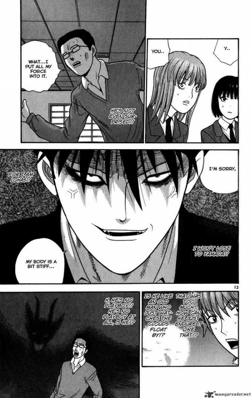 Ocha Nigosu Chapter 5 page 13