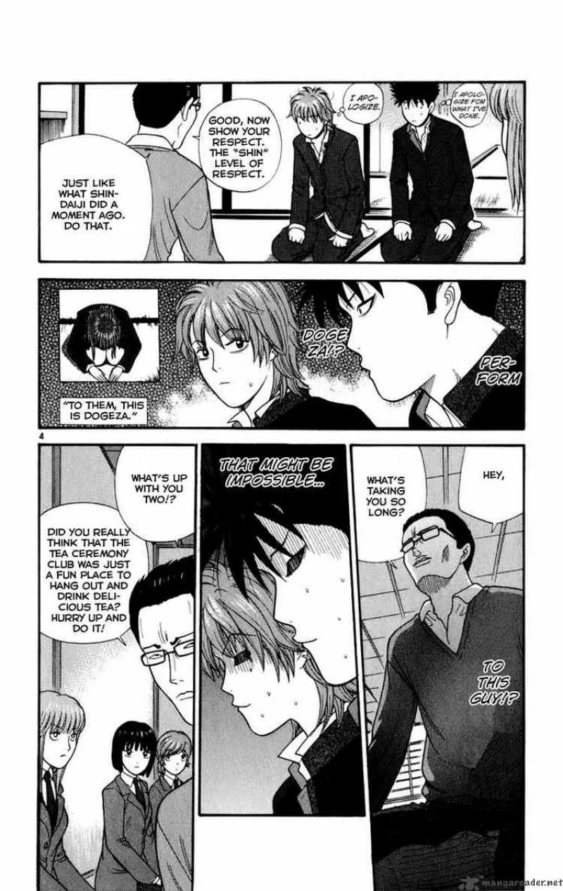 Ocha Nigosu Chapter 5 page 4