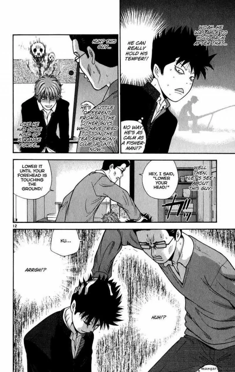 Ocha Nigosu Chapter 5 page 12