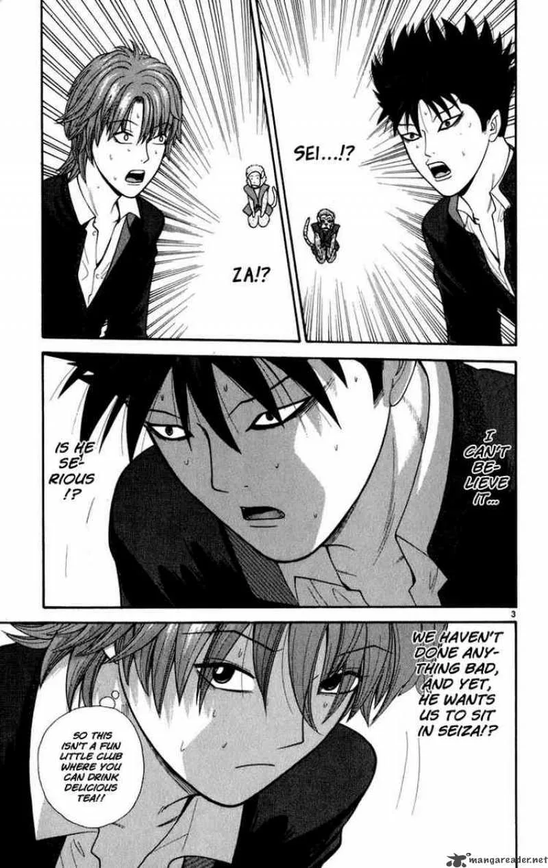 Ocha Nigosu Chapter 5 page 3