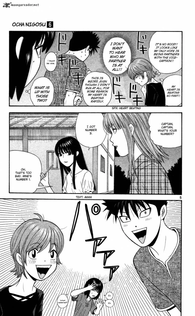 Ocha Nigosu Chapter 50 page 11