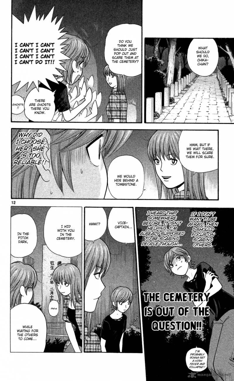 Ocha Nigosu Chapter 50 page 18
