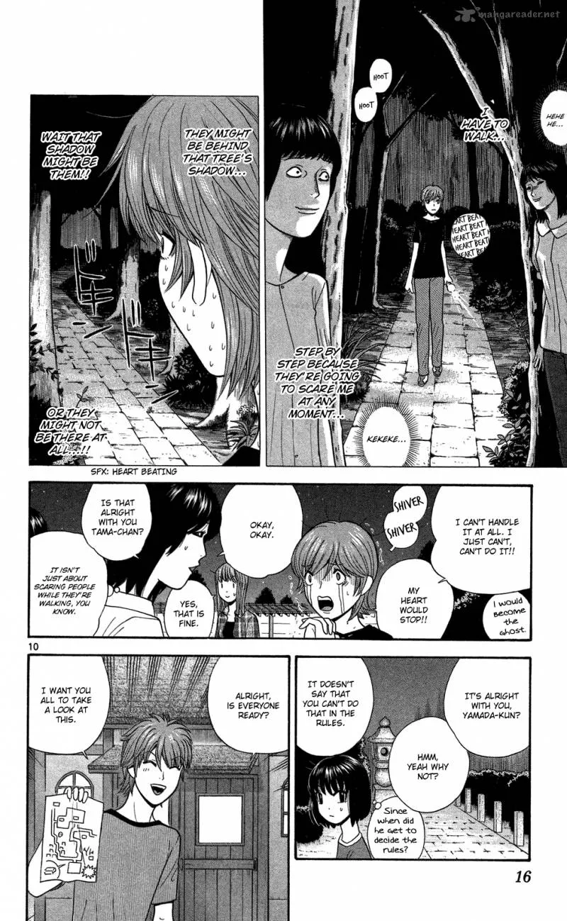 Ocha Nigosu Chapter 50 page 16