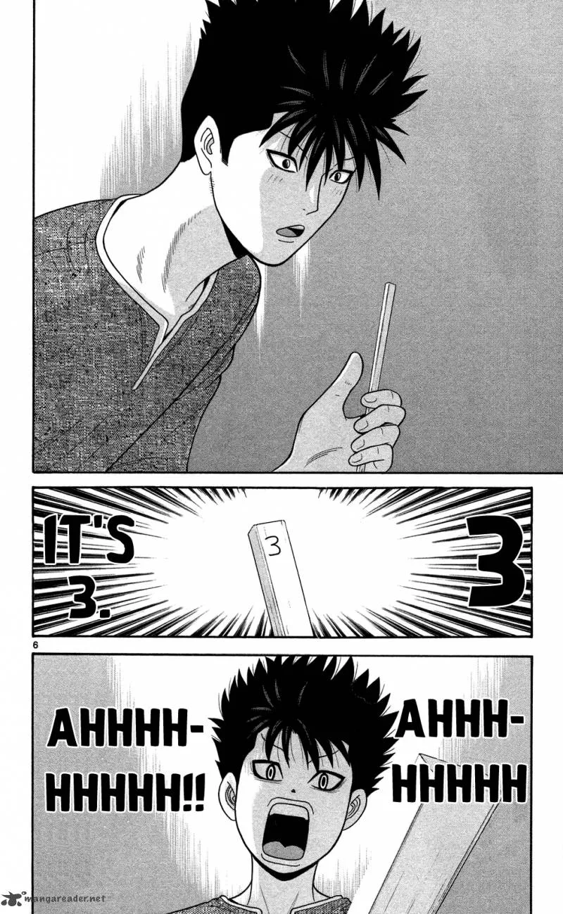 Ocha Nigosu Chapter 50 page 12