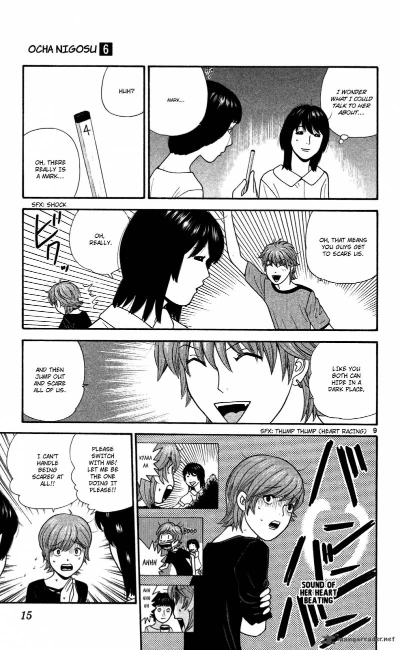 Ocha Nigosu Chapter 50 page 15