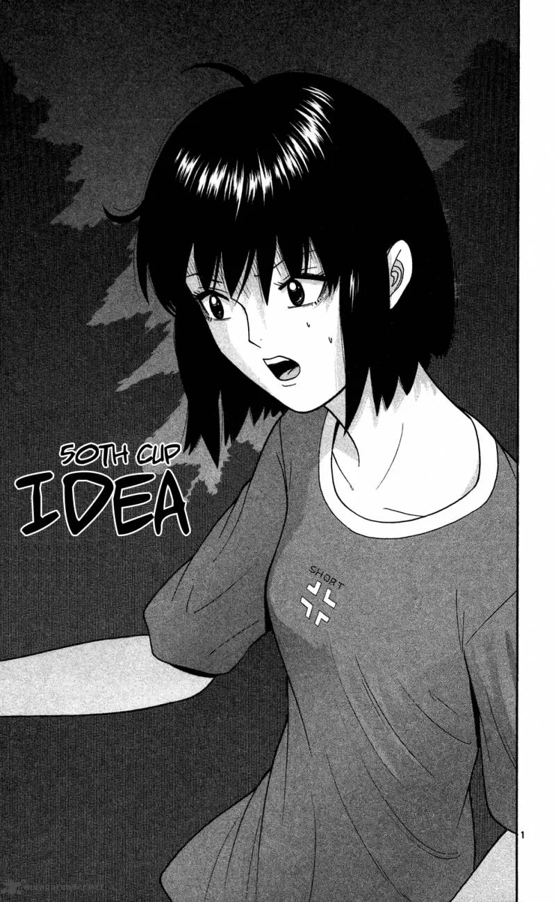 Ocha Nigosu Chapter 50 page 7