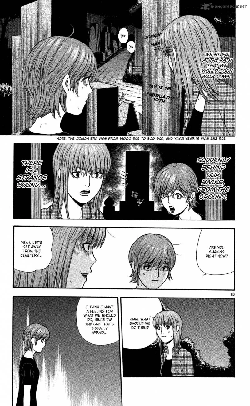 Ocha Nigosu Chapter 50 page 19
