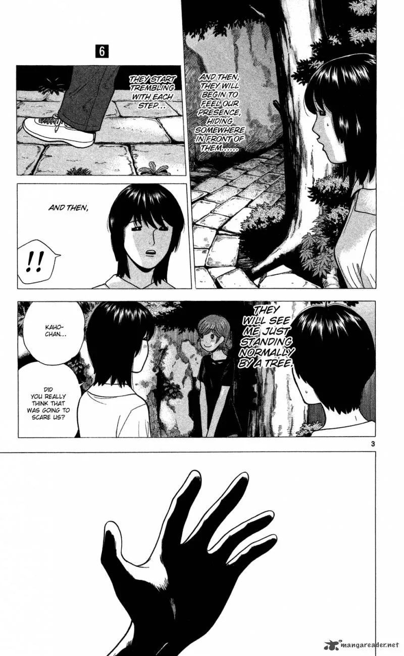 Ocha Nigosu Chapter 51 page 3