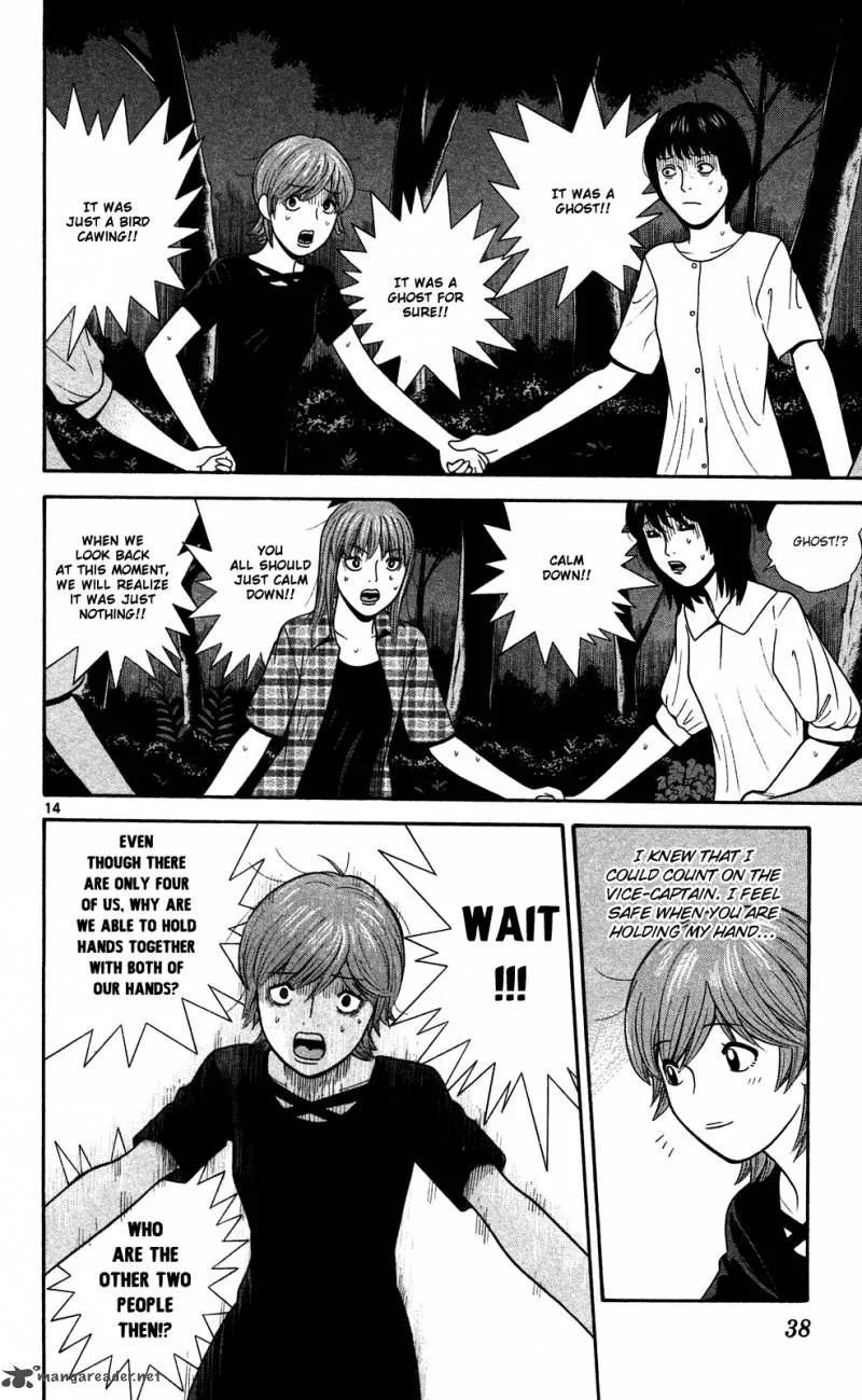 Ocha Nigosu Chapter 51 page 14