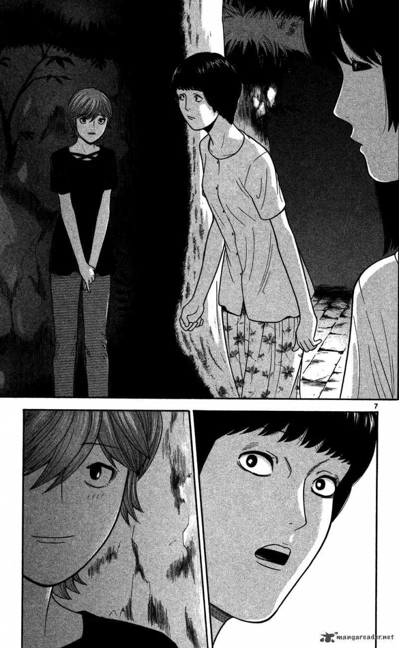 Ocha Nigosu Chapter 51 page 7