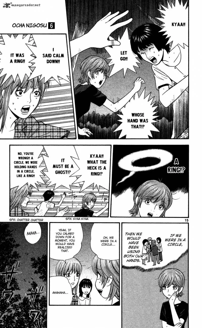 Ocha Nigosu Chapter 51 page 15
