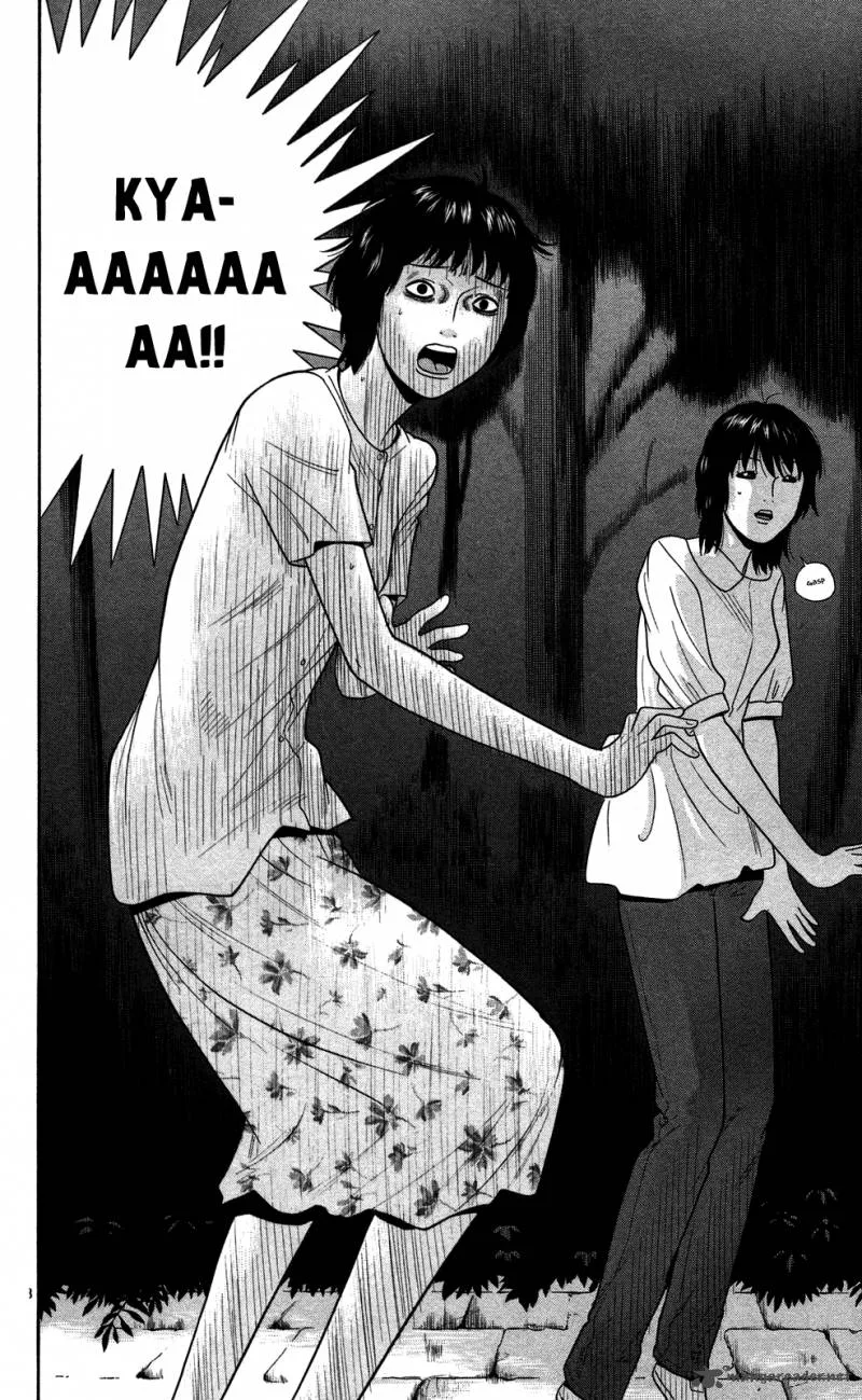 Ocha Nigosu Chapter 51 page 8