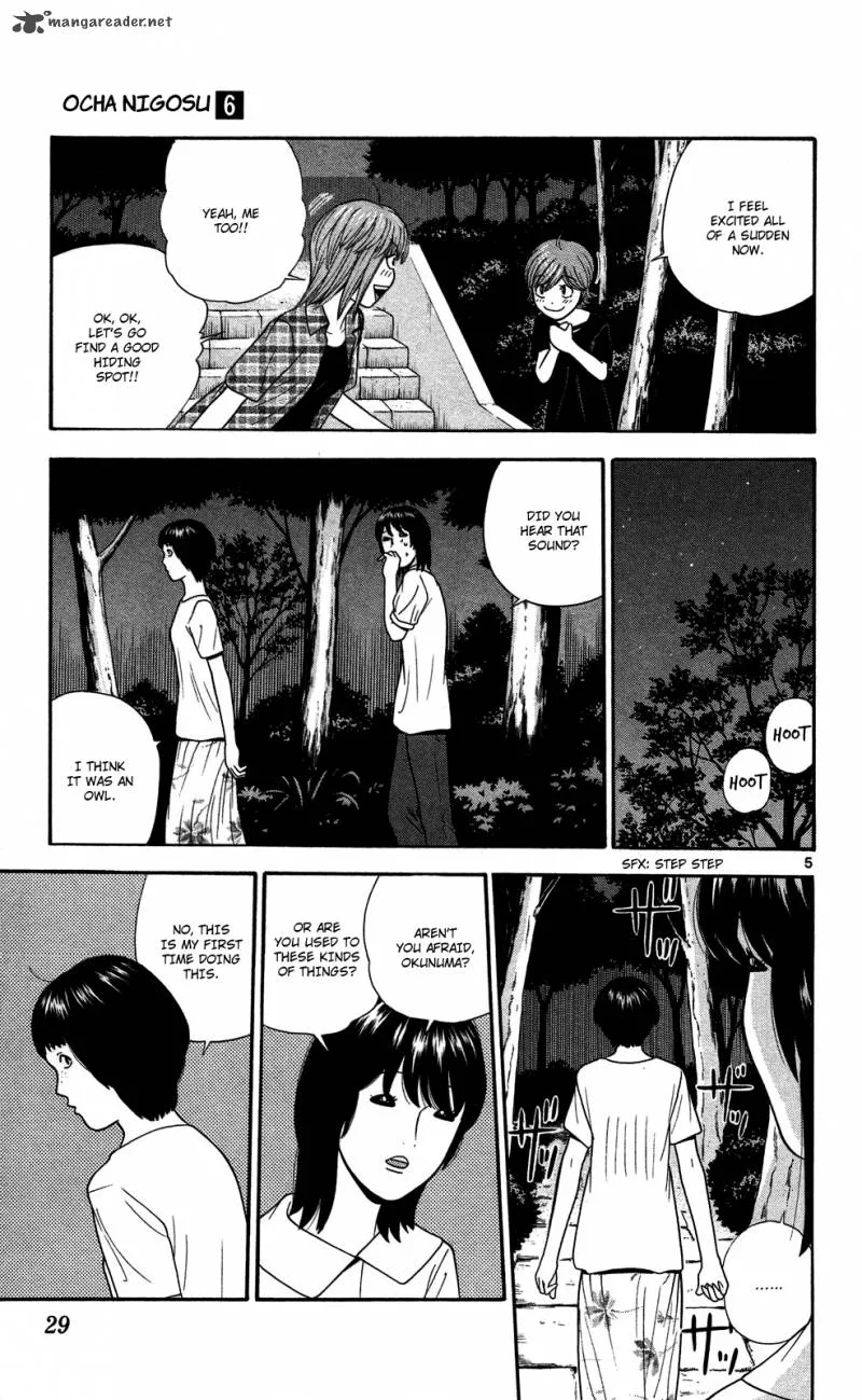 Ocha Nigosu Chapter 51 page 5