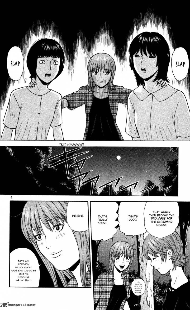 Ocha Nigosu Chapter 51 page 4