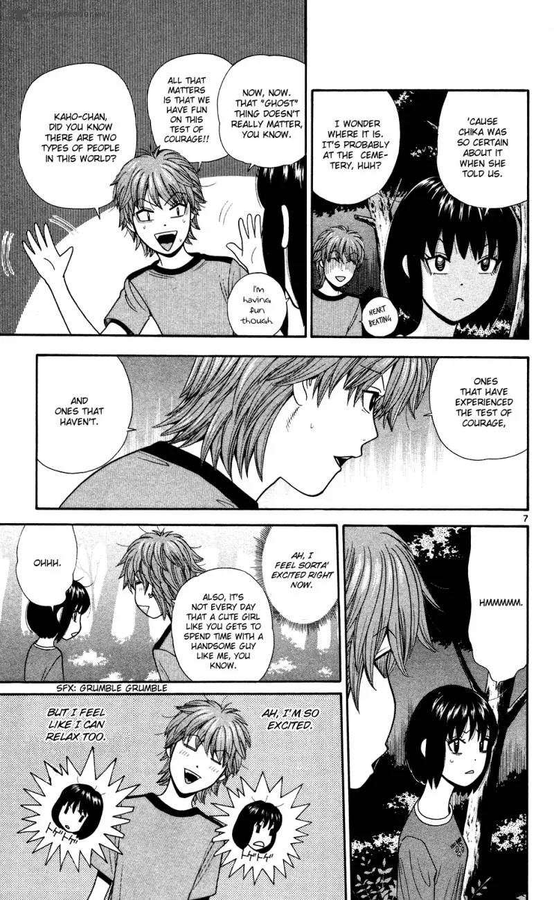 Ocha Nigosu Chapter 52 page 7