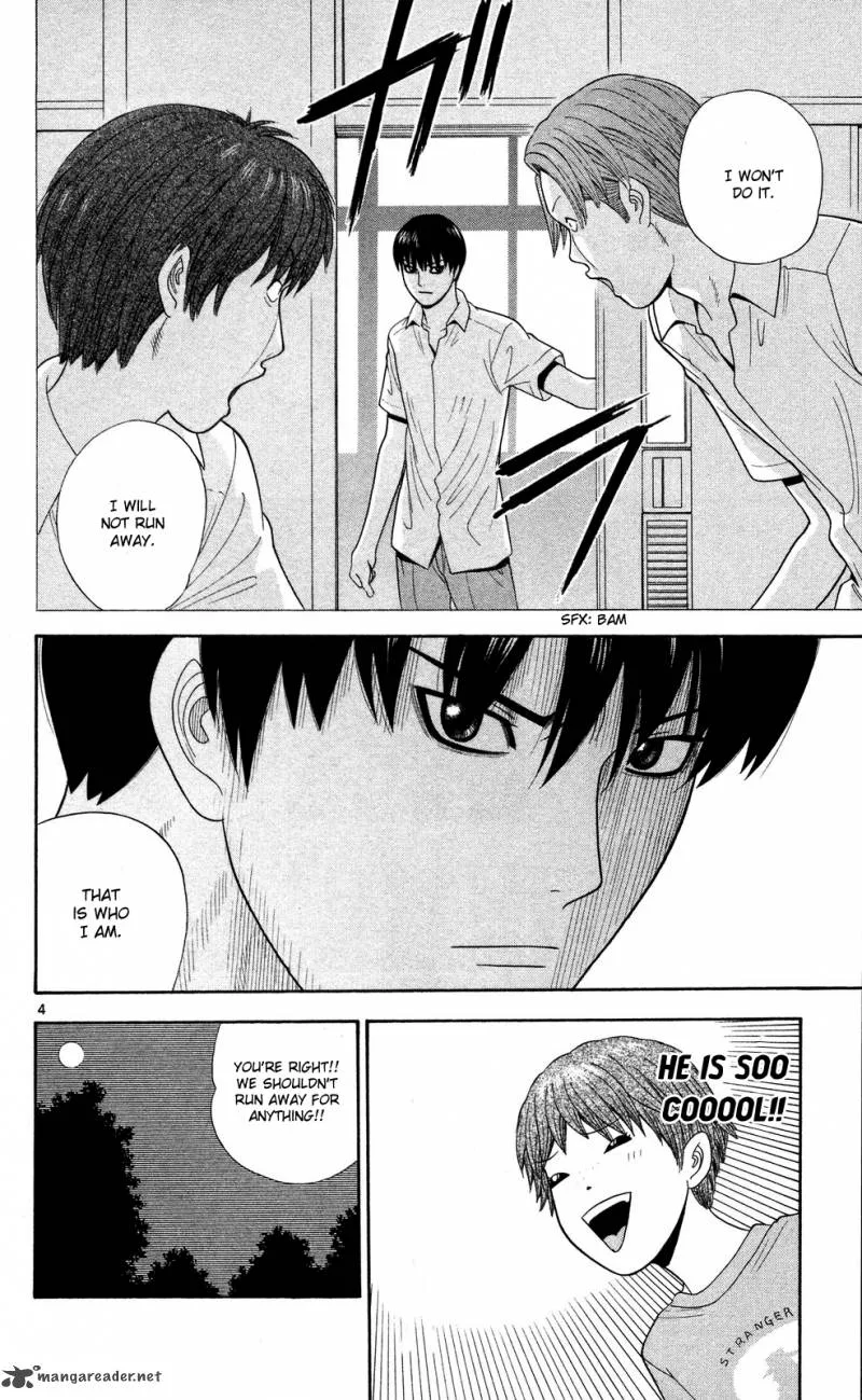 Ocha Nigosu Chapter 53 page 4