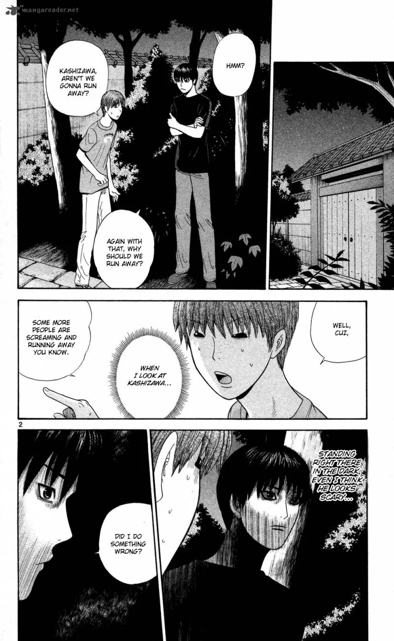 Ocha Nigosu Chapter 53 page 2