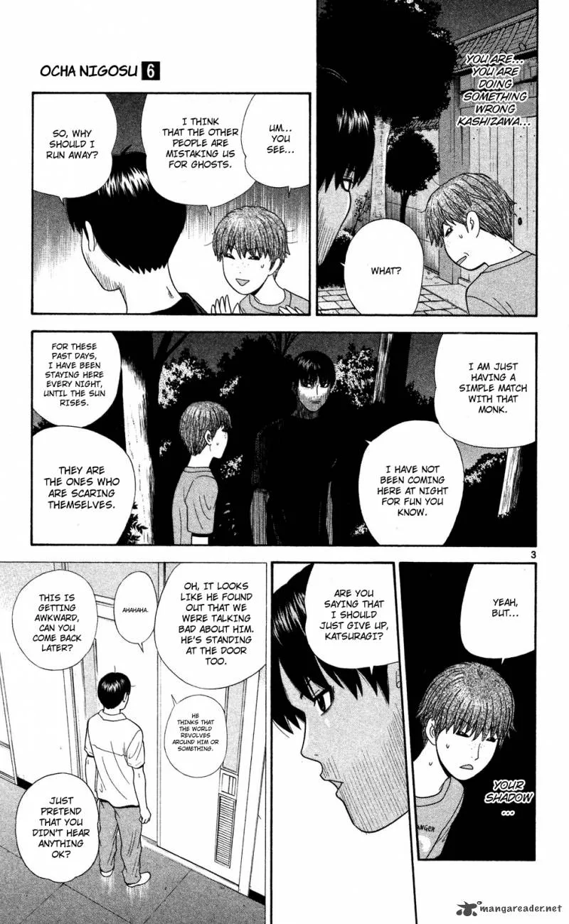 Ocha Nigosu Chapter 53 page 3